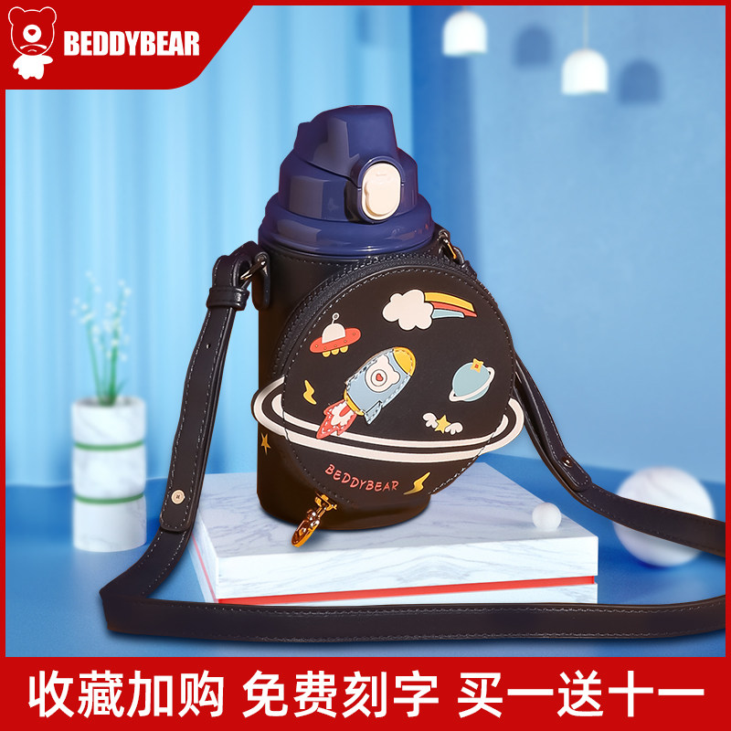杯具熊星空款保温杯儿童圣诞麋鹿传说十二星座独角兽哆啦a梦天蝎 - 实物图
