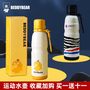 杯具熊儿童保温杯学生上学专用2024新网红爆款男孩子运动水壶便携