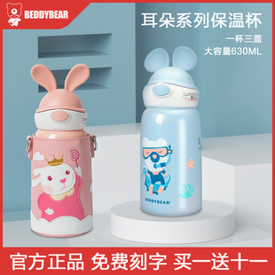 杯具熊保温杯兔飞飞儿童熊游游吸管杯正品韩国幼儿园便携双盖水杯