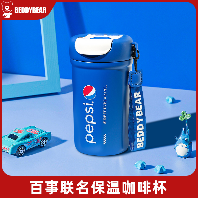 杯具熊百事联名款316不锈钢