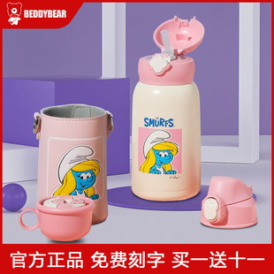 杯具熊蓝精灵联名儿童保温杯带吸管两用宝宝学饮水杯婴幼儿园水壶