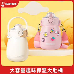 杯具熊保温嘟嘟杯大容量儿童学生两用大肚水壶吸管水杯附硅胶杯贴