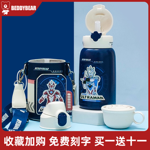 杯具熊奥特曼吸管保温杯子正品婴儿童小学生男孩上学专用泽塔水壶