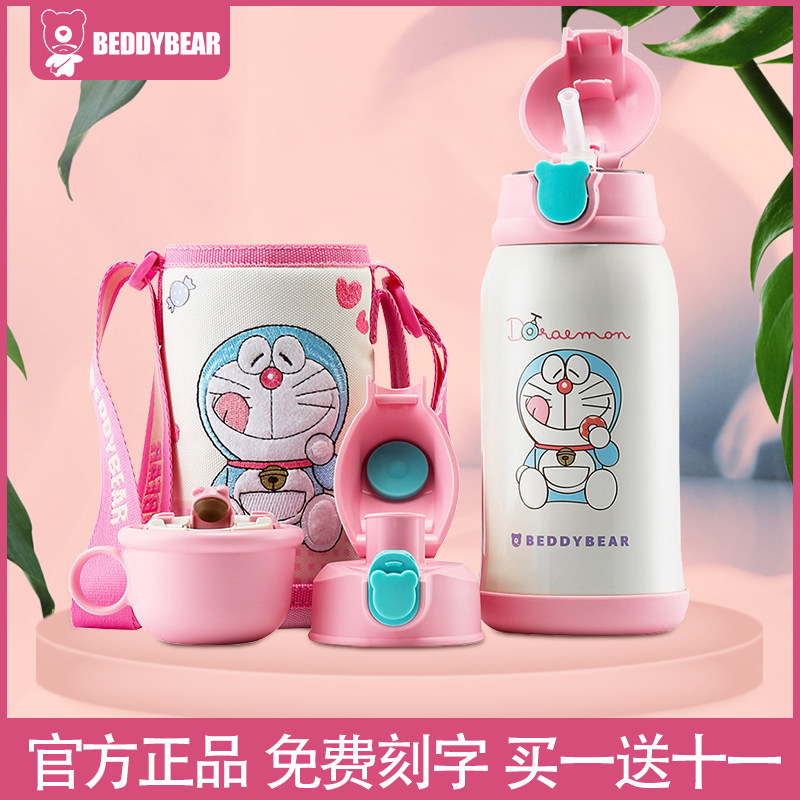 贺峻霖同款杯具熊哆啦a梦儿童保温杯子水壶变身奔跑吃货梦A叮当猫