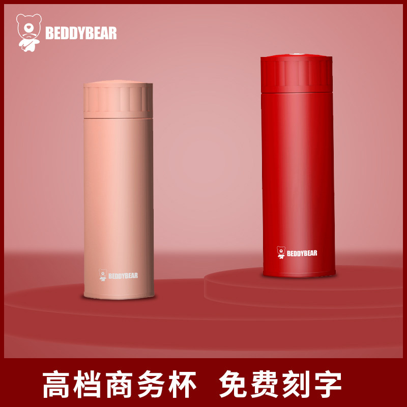 韩国正品杯具熊商务保温杯男士高档礼品便携女泡茶水杯子定制logo