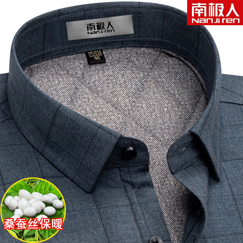 南极人冬季桑蚕丝保暖衬衫中老年男士灰色格子加肥加大码夹棉衬衣