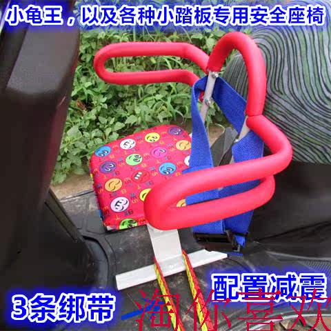 siège enfants pour vélo - Ref 2428154 Image 1