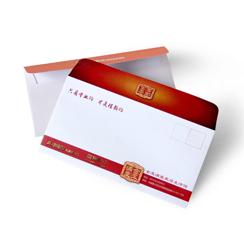 幺点信封公司企业定制