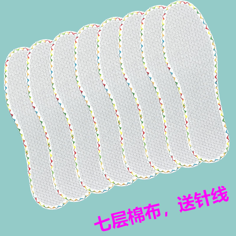 七彩花边白板十字绣鞋垫空白鞋垫加厚针孔吸汗透气手工刺绣鞋垫子图片