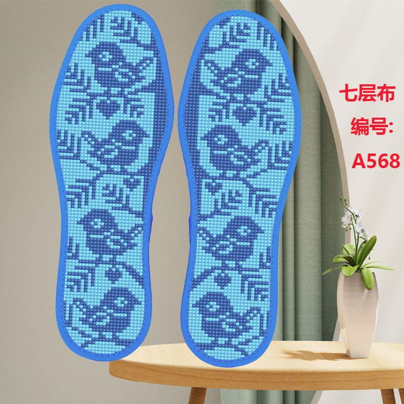 新款十字绣鞋垫七层新款男女半成品吸汗手工彩边刺绣针线棉布加厚