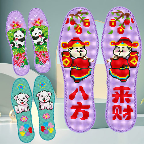 花边结婚七层棉布十字绣鞋垫印花半成品手工刺绣鞋垫吸汗透气鞋垫