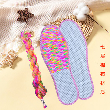 白板高档新款全棉花边自己绣中格十字绣鞋垫自己绣半成品空白刺绣