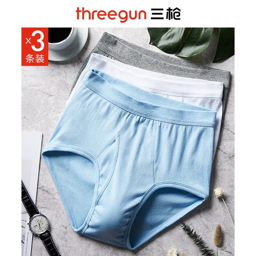 三枪男士内裤女纯棉妈妈弹力情侣