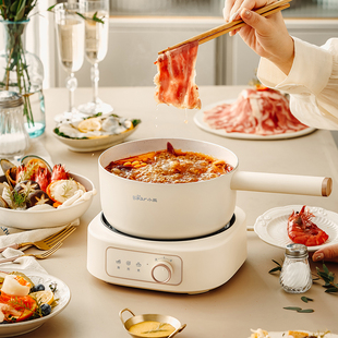 Bear/小熊电煮锅DHG-D25D1家用宿舍多功能小型分体小火锅小电锅