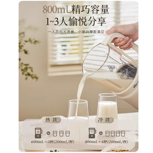 小熊PBJ-M04R3破壁机小型家用全自动柔音豆浆机搅拌料理机榨汁机