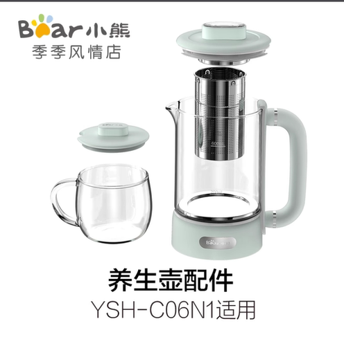 小熊养生壶配件不锈钢过滤网