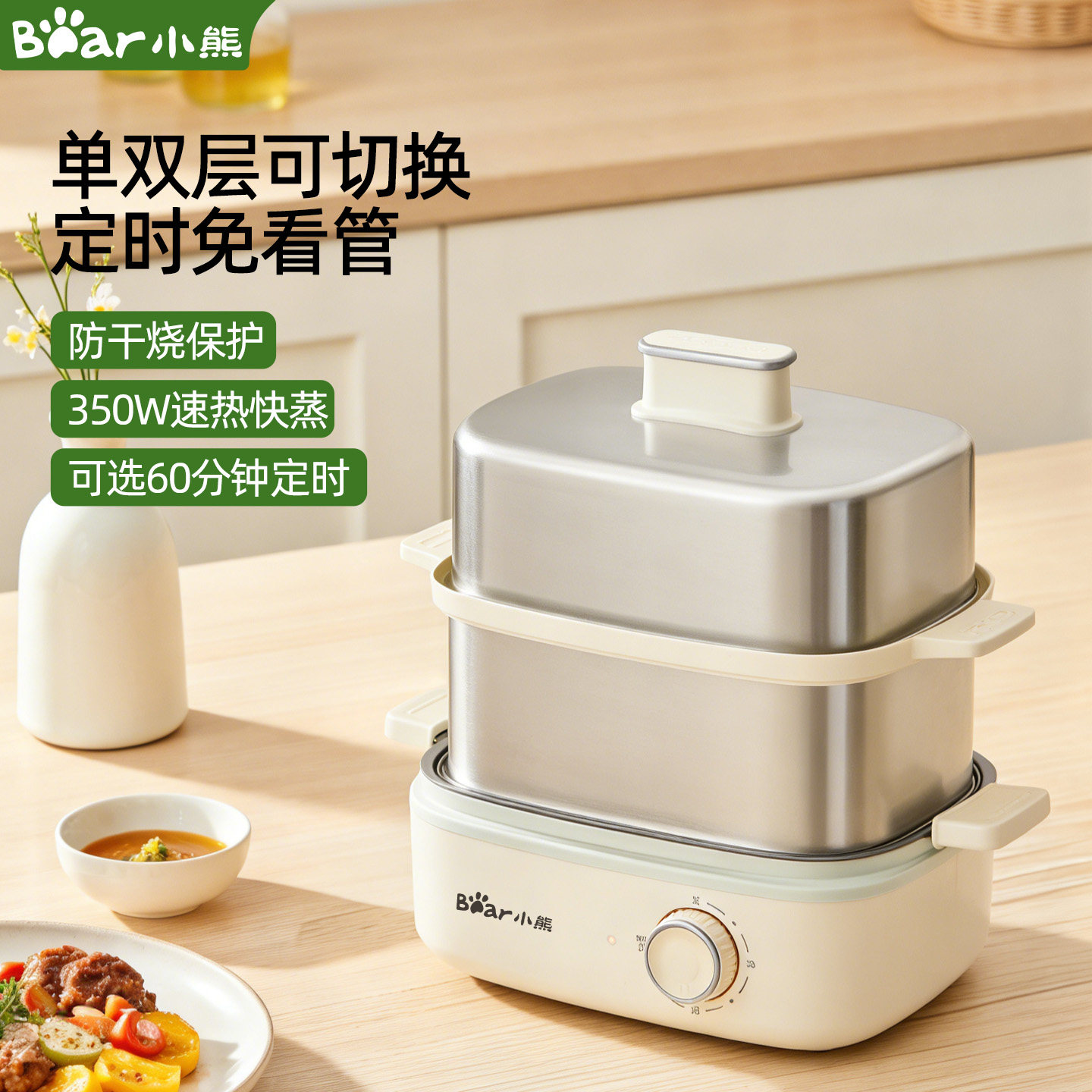 小熊蒸蛋器ZDQ-E12R2 家用自动断电不锈钢煮蛋器小型蒸锅早餐机