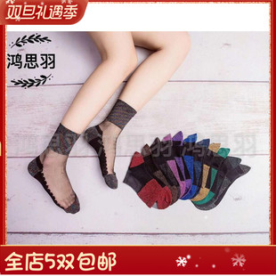 包邮鸿思羽韩国纯棉底女防勾丝玻璃丝短袜丝袜防勾丝水晶丝袜