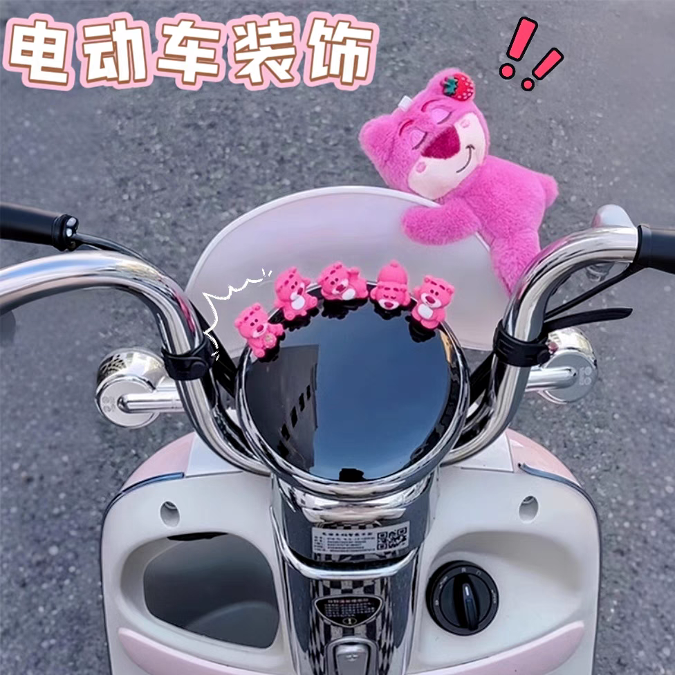 九号电动车装饰小配件光芒台铃装饰用品大全小配件可爱女仪表盘