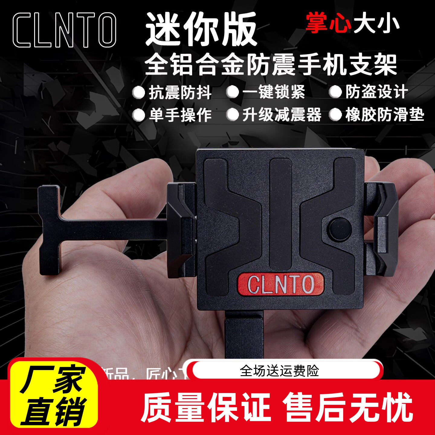 摩托车改装配件大全手机支架防减震防抖踏板电动车骑行导航支架