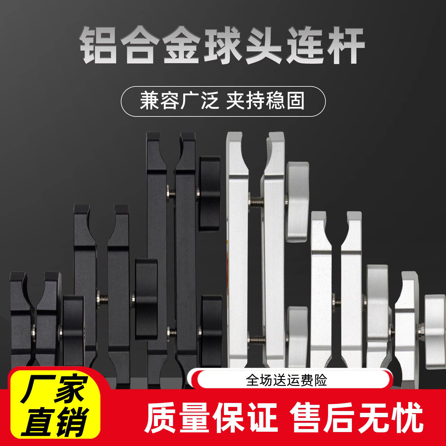 摩托车改装配件大全手机支架配件固定夹电动车球头运动相机扩展夹