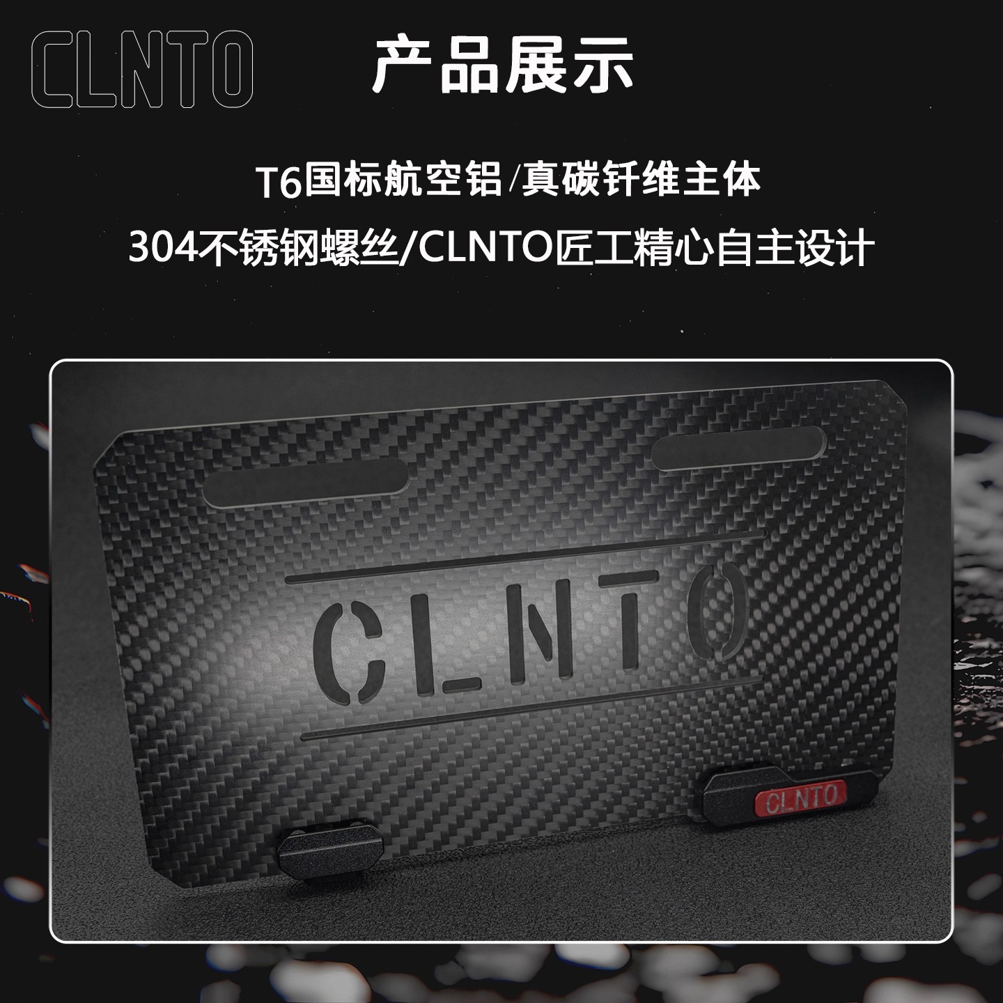 电动车装饰用品大全车牌框架摩托车铝合金后牌照托碳纤纹保护框