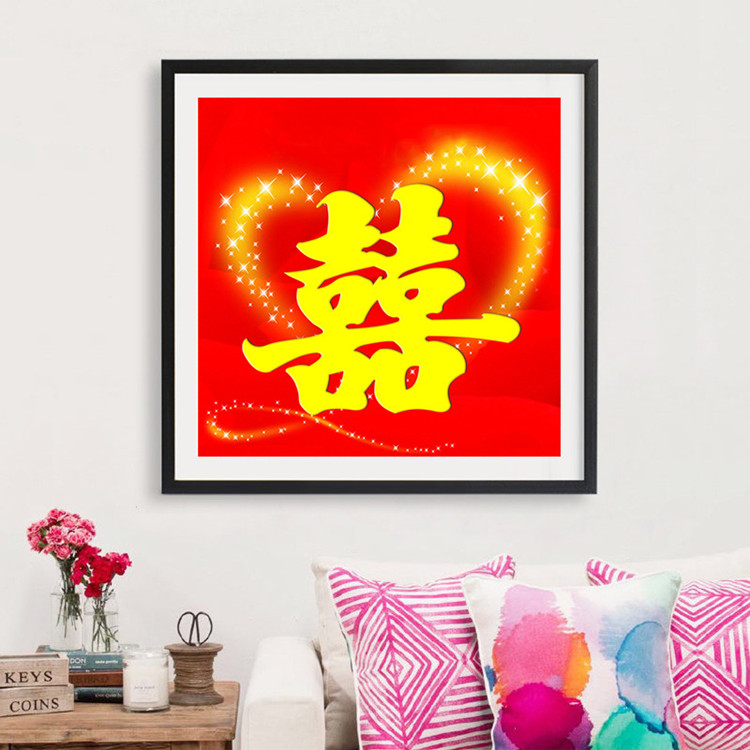 2022新款钻石画喜庆结婚简约现代
