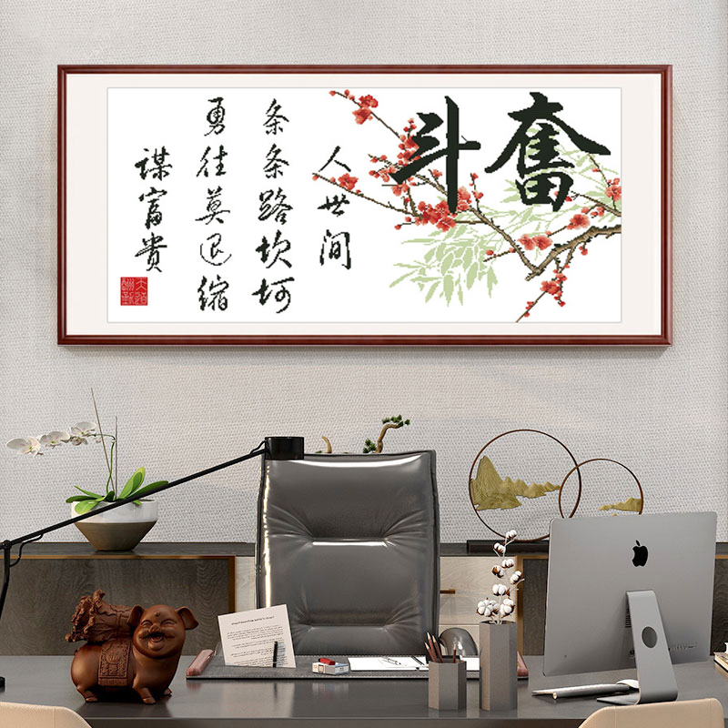 2025新款5d钻石画奋斗励志现代简约客厅书房办公室满钻粘贴十字绣