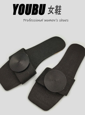 Lazada亚马逊大码拖鞋女外穿时尚方头平底一字拖百搭防滑软底凉拖