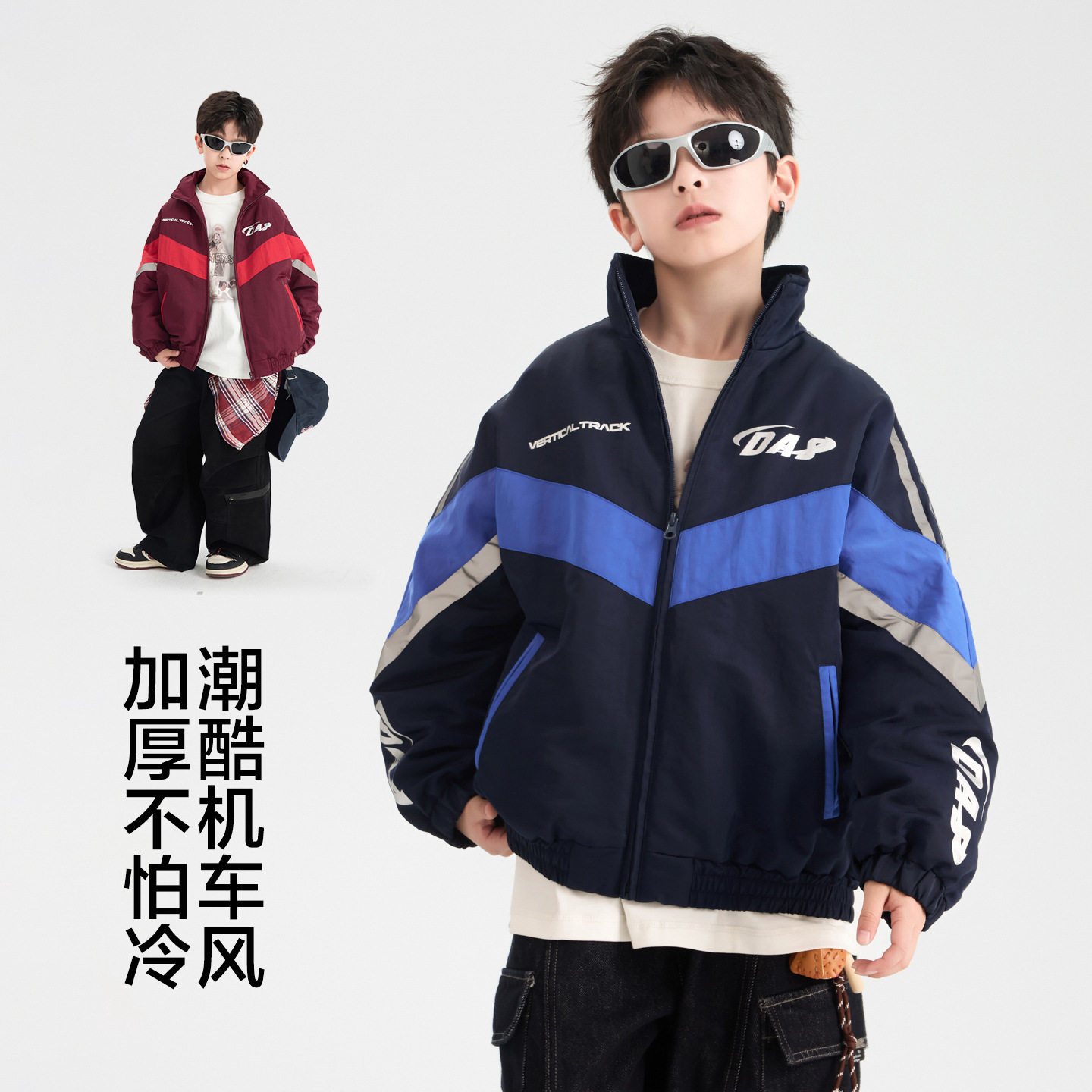 男童冬季撞色学院风运动反光棉服2026新款青少年儿童加厚夹棉外套