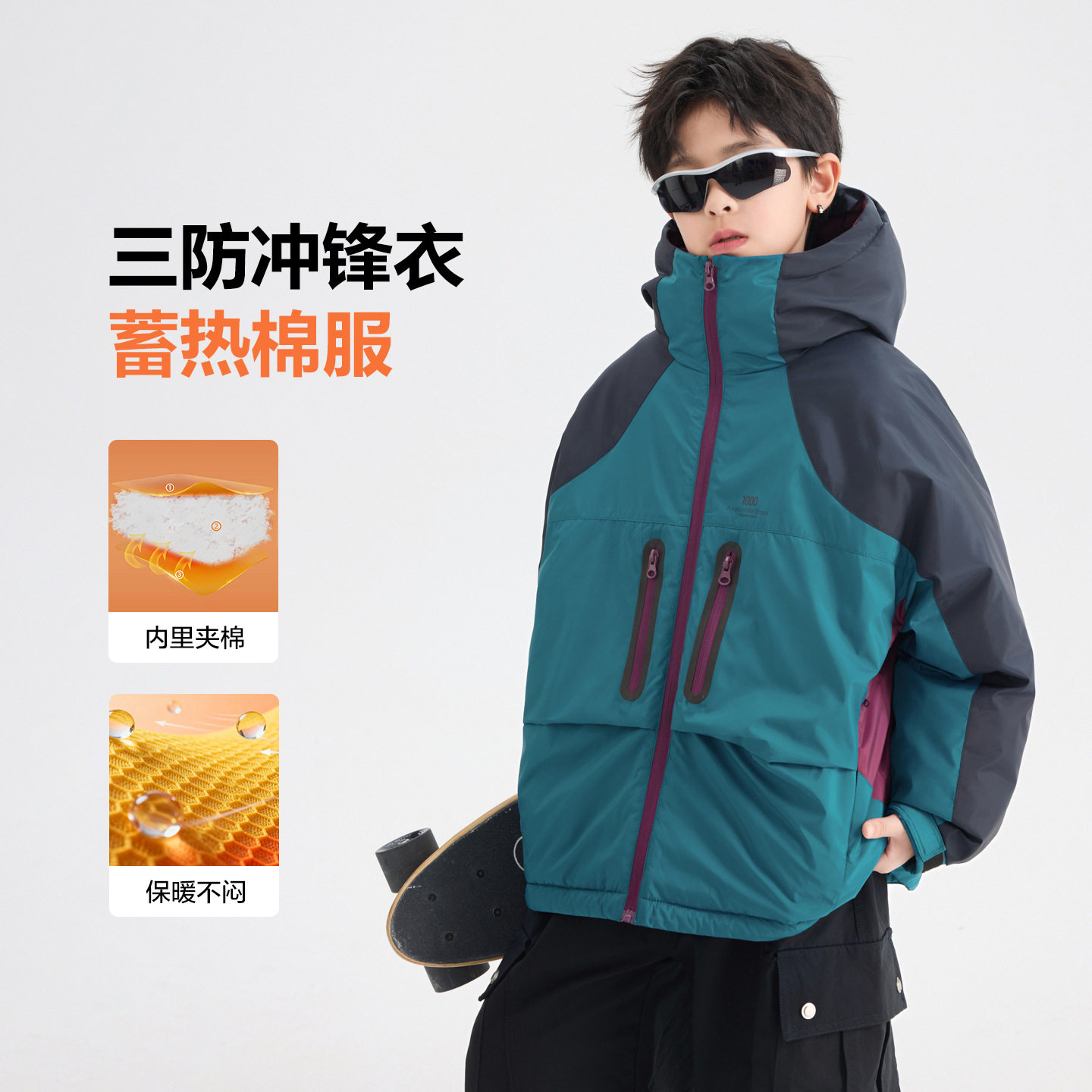 男童冬季撞色加厚连帽冲锋衣棉服2026新款儿童装冬装防水棉袄外套