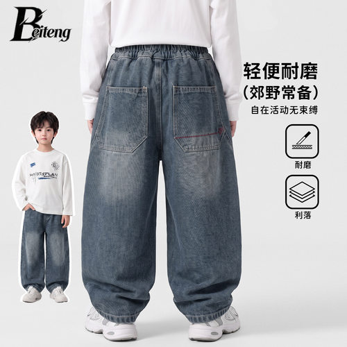 贝腾秋季儿童牛仔裤湖州织里童装百搭刺绣长裤男童韩版宽松休闲裤