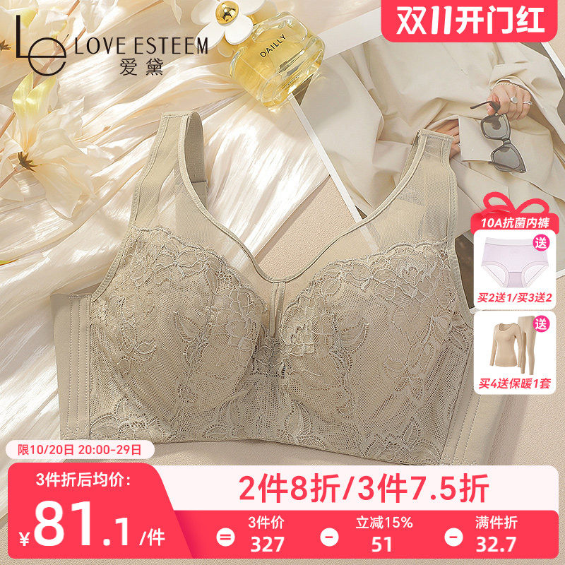 文胸内衣女大胸显小薄款调整收副乳软钢圈聚拢防下垂显瘦夏季薄杯