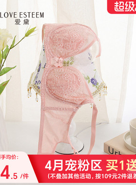爱黛大胸显小内衣女夏季薄款性感蕾丝聚拢收副乳上托文胸罩A6673