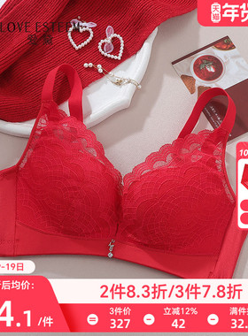 爱黛本命年结婚红色内衣女性感蕾丝无钢圈聚拢收副乳文胸MT85073A
