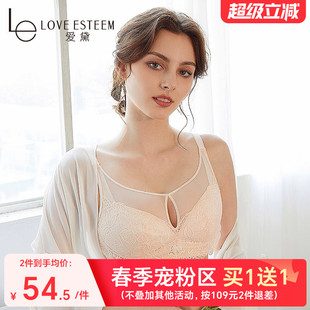 爱黛大胸显小内衣女无钢圈薄棉杯聚拢性感蕾丝文胸罩A6718B2