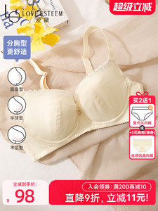 爱黛分裂乳房妇女可调的大乳房内衣，俯卧撑和侧乳房木瓜圆盘内衣