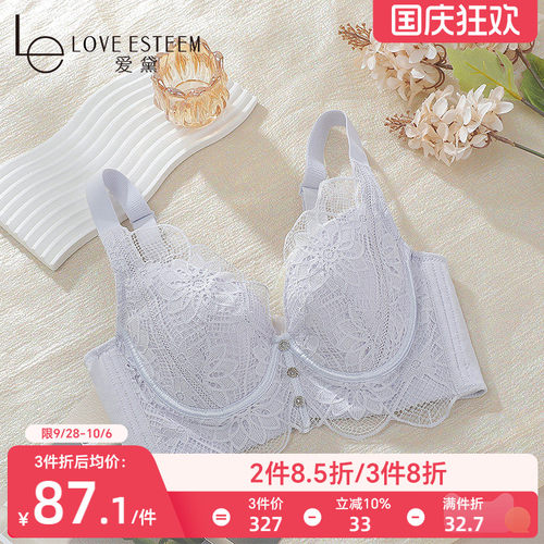 爱黛软钢圈婴儿级棉杯里收副乳