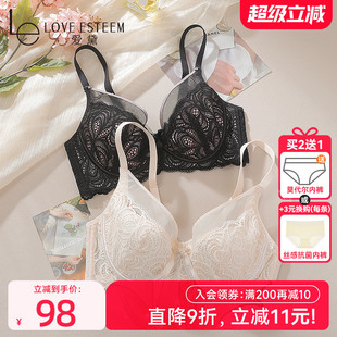 愛(ài)黛內(nèi)衣女薄款 大胸顯小胸收副乳聚攏防下垂性感蕾絲文胸MA6801B5