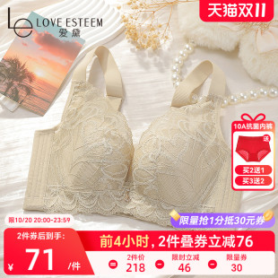 爱黛大胸薄款 内衣女性感蕾丝上托调整防下垂收副乳文胸胸罩蕾丝