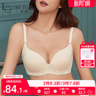 爱黛软钢圈舒适上托深V聚拢内衣女光面无痕收副乳文胸夏薄款 胸罩