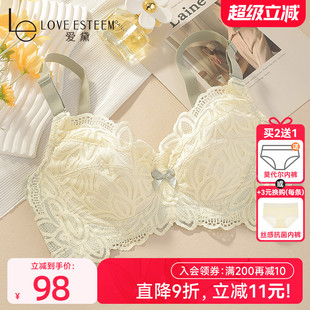 爱黛无钢圈内衣女大胸显小婴儿棉杯里性感蕾丝收副乳文胸A6808B2