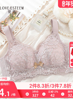 爱黛大胸显小薄款内衣女全罩杯加高侧比收副乳无钢圈文胸MA70153B