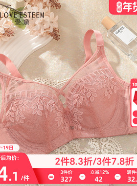 爱黛性感蕾丝内衣女软钢圈提拉上托防下垂侧收副乳文胸罩MA70122B