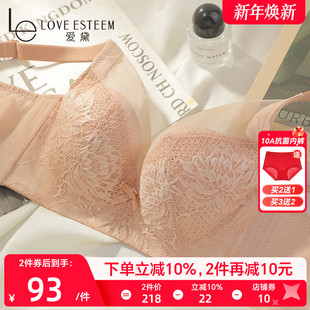 新款 内衣性感 大胸显小文胸女全罩杯聚拢收副乳防下垂软钢圈薄款