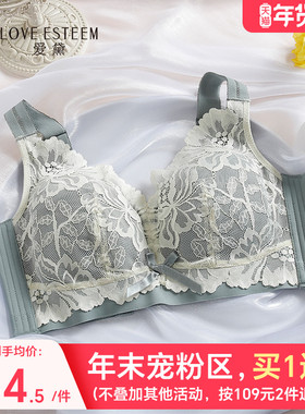 爱黛内衣女无钢圈大胸显小薄款性感蕾丝舒适侧收副乳文胸MA7753B
