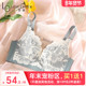 爱黛小胸聚拢内衣女无钢圈舒适上托侧收副乳性感蕾丝文胸罩A7752A