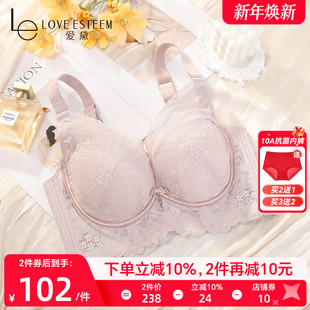 爱黛上托聚拢调整型内衣女软钢圈侧收副乳性感蕾丝文胸罩A89339A1