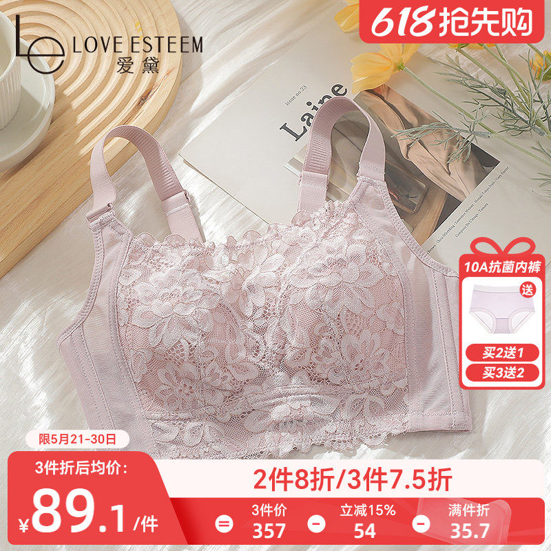大胸显小抹胸内衣女薄款性感蕾丝防走光无钢圈收副乳文胸MA7037