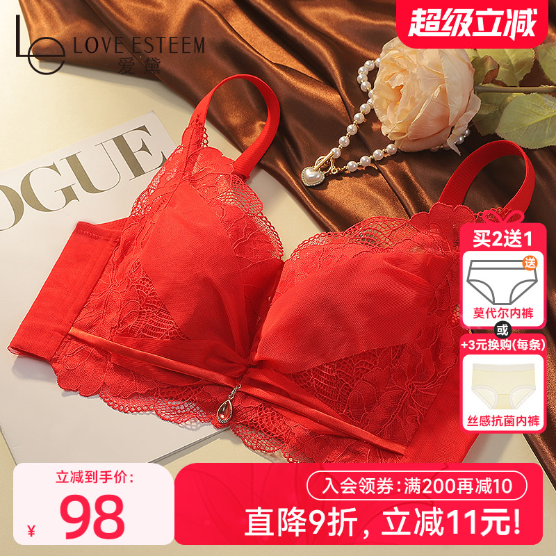 爱黛软钢圈收副乳防下垂红色文胸